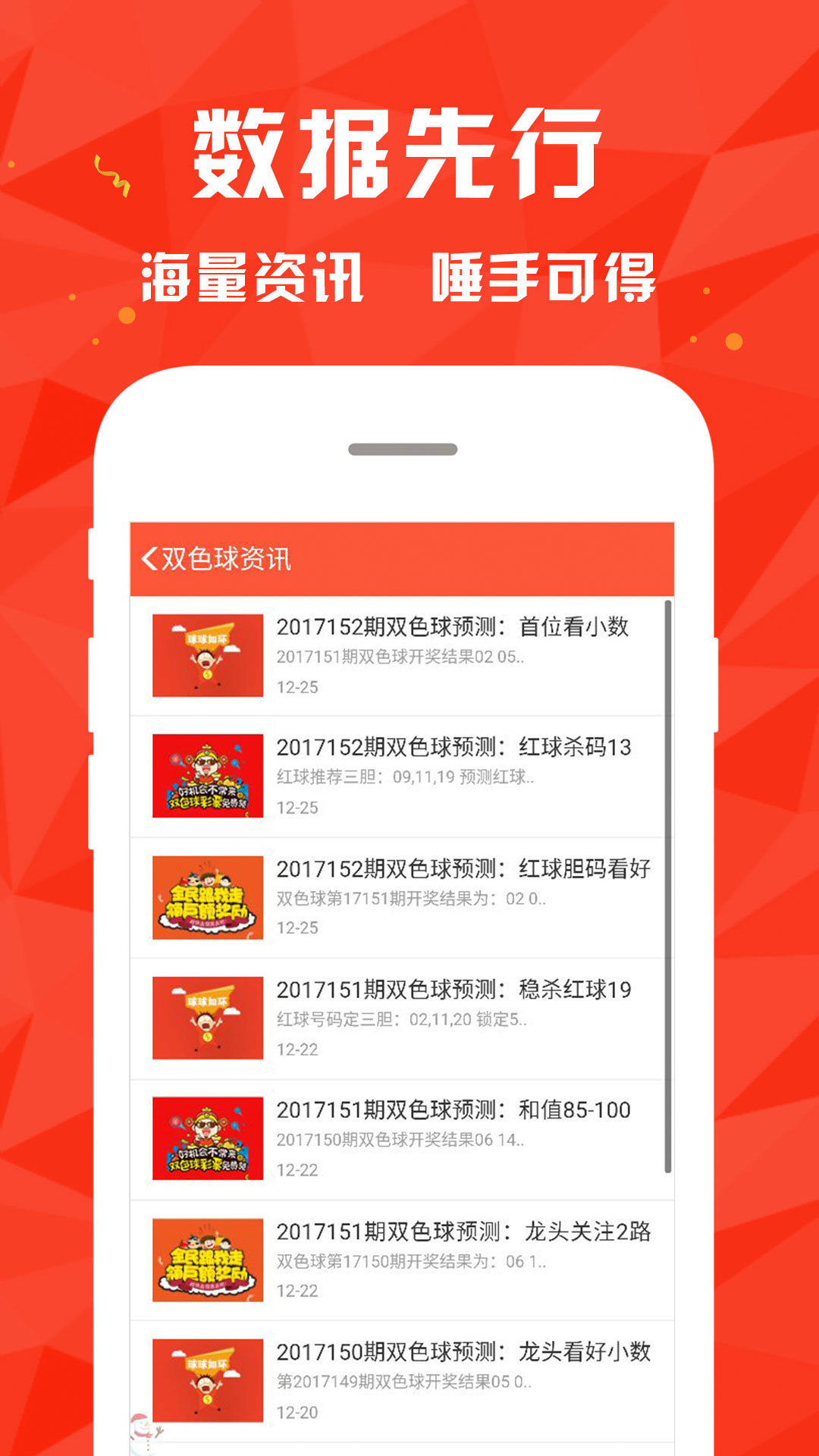 新澳彩資料免費資料大全——全方位獲取優(yōu)質(zhì)資源，新澳彩資料免費大全，全方位獲取優(yōu)質(zhì)資源指南
