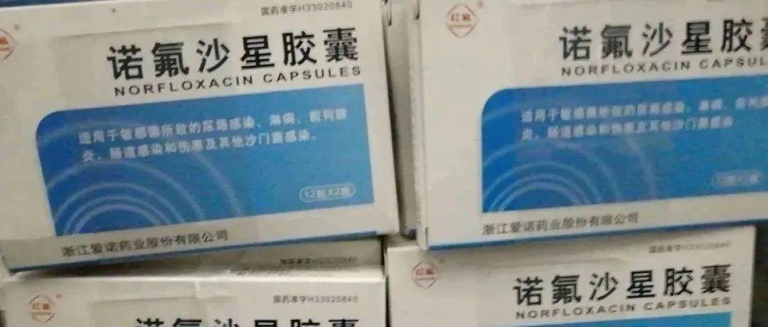 腸炎寧與諾氟沙星，哪個(gè)更好？全面解析兩種藥物的特點(diǎn)與優(yōu)劣，腸炎寧與諾氟沙星，藥物特點(diǎn)與優(yōu)劣全面解析——哪個(gè)更好？