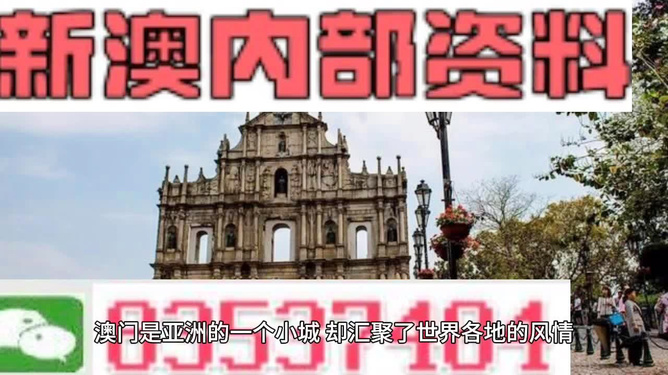 澳門(mén)最精準(zhǔn)免費(fèi)資料大全，旅游景點(diǎn)詳解，澳門(mén)最全免費(fèi)資料大全及旅游景點(diǎn)詳解