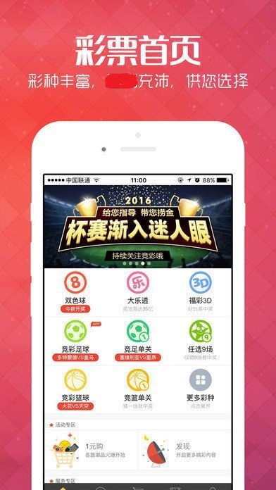 揭秘66o678王中王免費(fèi)一肖預(yù)測真相，揭秘，66o678王中王免費(fèi)一肖預(yù)測背后的真相