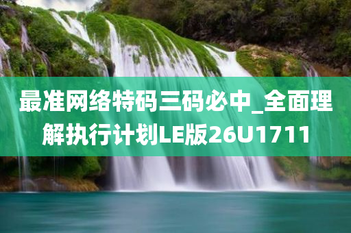 香港王中王特平一肖——探尋背后的故事與奧秘，香港王中王特平一肖背后的故事與奧秘探尋