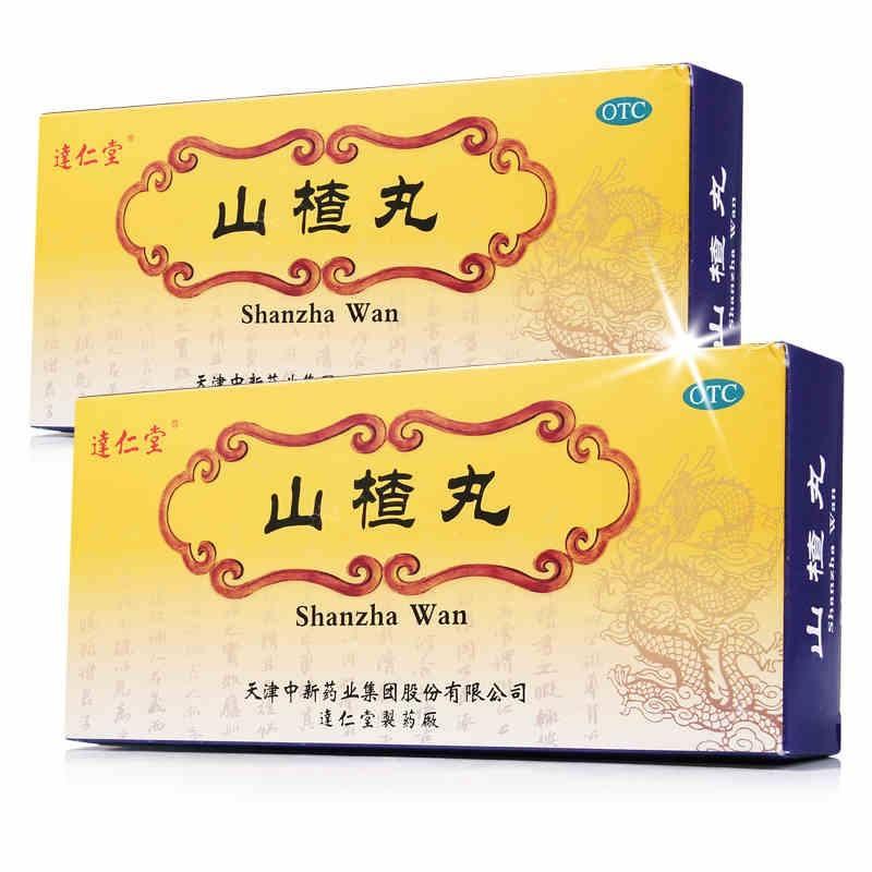 麩炒枳殼，功效與作用詳解，麩炒枳殼，功效與作用全面解析