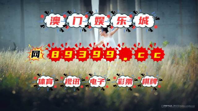 澳門最快最準(zhǔn)開獎號碼，揭秘彩票背后的秘密，澳門彩票揭秘，最快最準(zhǔn)開獎號碼探究