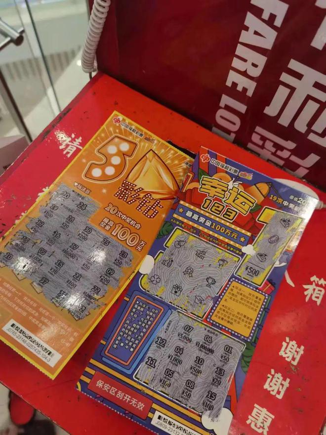 王中王一字拆一肖橫財(cái)——揭秘生肖運(yùn)勢與財(cái)富奧秘，揭秘生肖運(yùn)勢與財(cái)富奧秘，王中王一字拆一肖橫財(cái)探秘