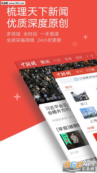 中國新聞網(wǎng)網(wǎng)址，權(quán)威新聞發(fā)布與SEO優(yōu)化策略，中國新聞網(wǎng)權(quán)威發(fā)布與SEO優(yōu)化策略探討