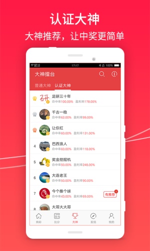 王中王精選一肖期期準，揭秘精準預(yù)測的秘密，揭秘王中王精準預(yù)測生肖的秘密，每期預(yù)測準確無誤差！