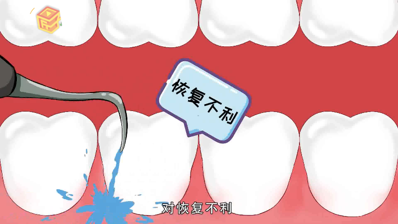 洗牙與口腔健康