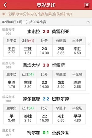 澳門六下彩開獎結(jié)果626969cm，最新開獎動態(tài)與解析，澳門六下彩最新開獎動態(tài)及解析，626969cm開獎結(jié)果揭曉