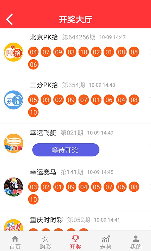 金算盤澳門開獎網(wǎng)址三肖必中特，揭秘彩票預(yù)測真相與理性購彩之道，揭秘彩票預(yù)測真相與理性購彩之道，金算盤澳門開獎三肖必中特探究