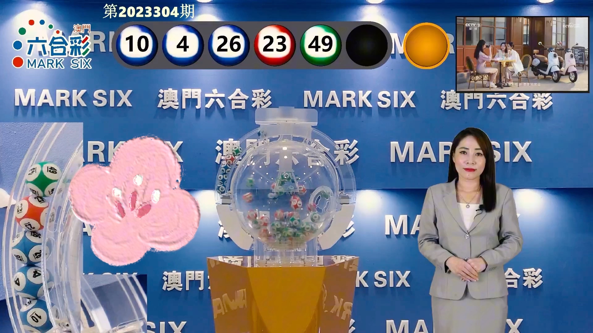 新澳門開獎記錄開獎結(jié)果2025，全面解析與預(yù)測，澳門未來開獎趨勢深度解析與預(yù)測，聚焦新開獎記錄及結(jié)果（2025年展望）
