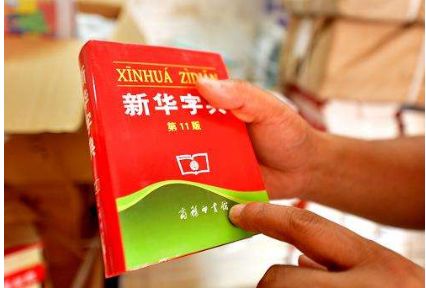 王中王平特一肖正版，深度解析與SEO優(yōu)化策略，王中王平特一肖正版深度解析與SEO策略優(yōu)化探討