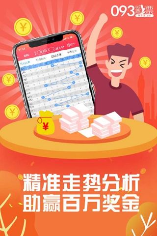 一王中王平特一肖，揭秘背后的故事與SEO策略，揭秘王中王平特一肖背后的故事與SEO策略秘籍