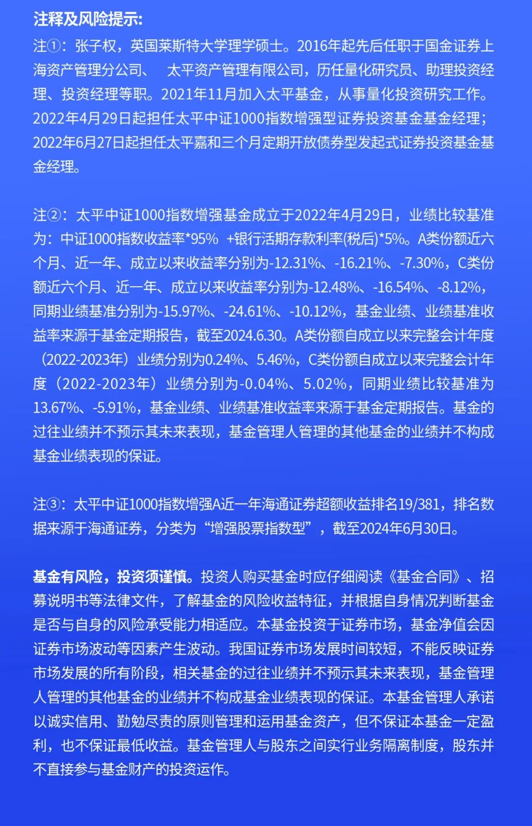 神秘?cái)?shù)字組合