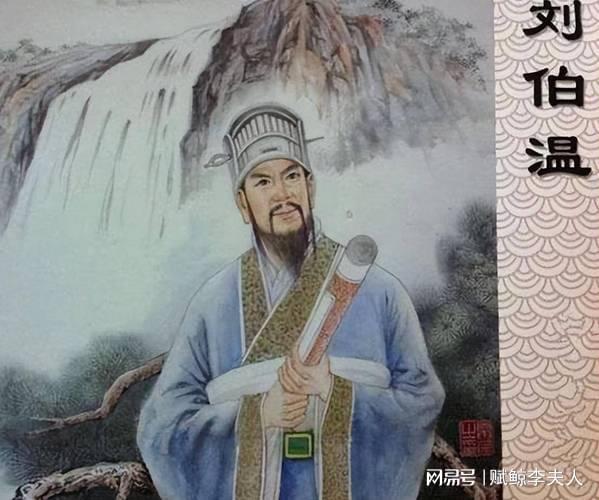 劉伯溫期期一肖中持的秘密，揭示歷史傳奇人物的智慧與策略，劉伯溫期期精準(zhǔn)預(yù)測(cè)背后的智慧與策略，歷史傳奇人物的秘密揭秘