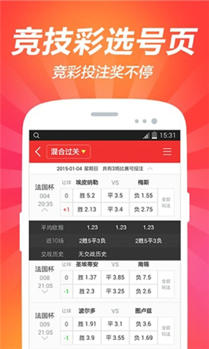天天彩澳門天天彩，探索與體驗(yàn)彩票的魅力，探索彩票魅力，天天彩澳門之旅