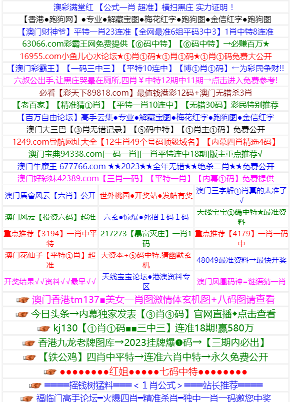 澳門全年免費(fèi)資料，探索與揭秘，澳門全年免費(fèi)資料探索與揭秘之旅