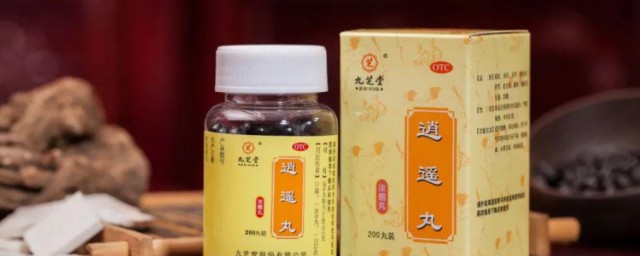 七種人不宜吃逍遙丸，深入了解逍遙丸的適用與禁忌，逍遙丸適用人群及七種不適宜人群詳解