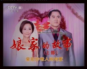 何賽飛主演電視劇，演技卓越，塑造經(jīng)典角色，何賽飛主演電視劇，演技卓越，塑造經(jīng)典角色傳奇