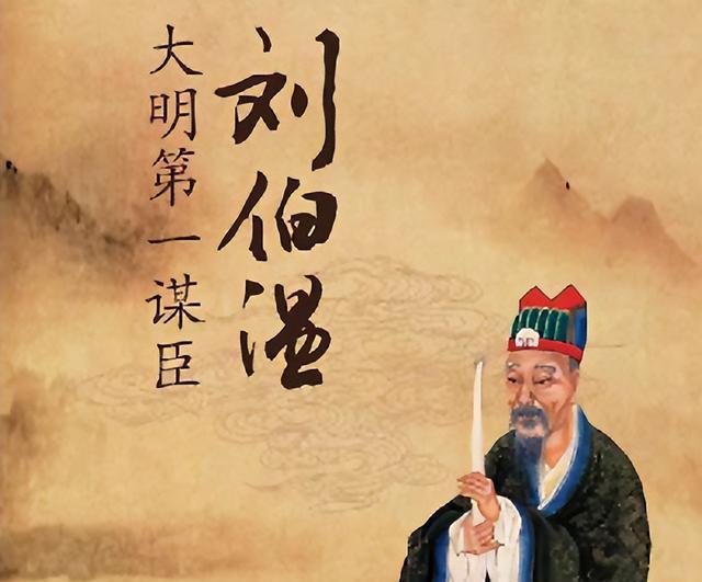 劉伯溫一生與生肖的奇妙緣分，劉伯溫與生肖的奇緣，一生中的神秘聯(lián)系
