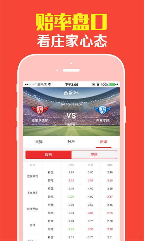 澳門(mén)一碼一肖，揭秘預(yù)測(cè)準(zhǔn)確性背后的真相，澳門(mén)一碼一肖預(yù)測(cè)真相揭秘，探尋準(zhǔn)確性背后的秘密