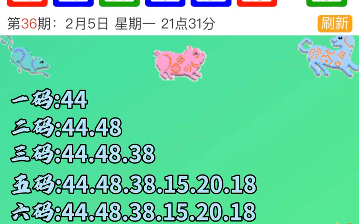 澳門最新開獎結(jié)果揭曉，第50期快速開獎信息一覽，澳門第50期開獎結(jié)果揭曉，最新快速開獎信息全解析