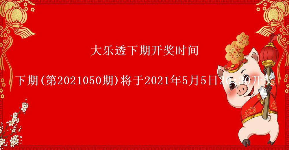 王中王142期指一生肖，揭秘生肖文化中的奧秘與魅力，揭秘生肖文化中的奧秘與魅力——王中王142期指一生肖