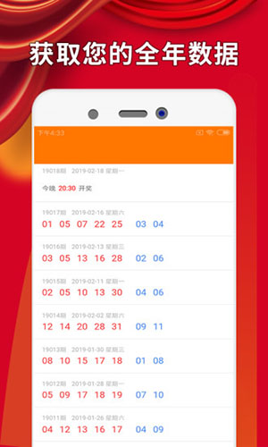 2021年澳門最快開獎(jiǎng)結(jié)果揭曉——最新開獎(jiǎng)動(dòng)態(tài)與贏獎(jiǎng)秘訣，澳門最新開獎(jiǎng)動(dòng)態(tài)揭秘，快速結(jié)果揭曉與贏獎(jiǎng)秘訣