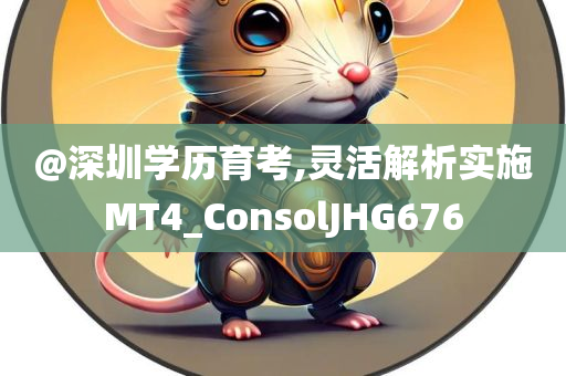 2025年正版資料免費(fèi)大全，未來(lái)的學(xué)習(xí)資源共享新紀(jì)元，2025年正版資料免費(fèi)共享，學(xué)習(xí)資源的未來(lái)共享新紀(jì)元