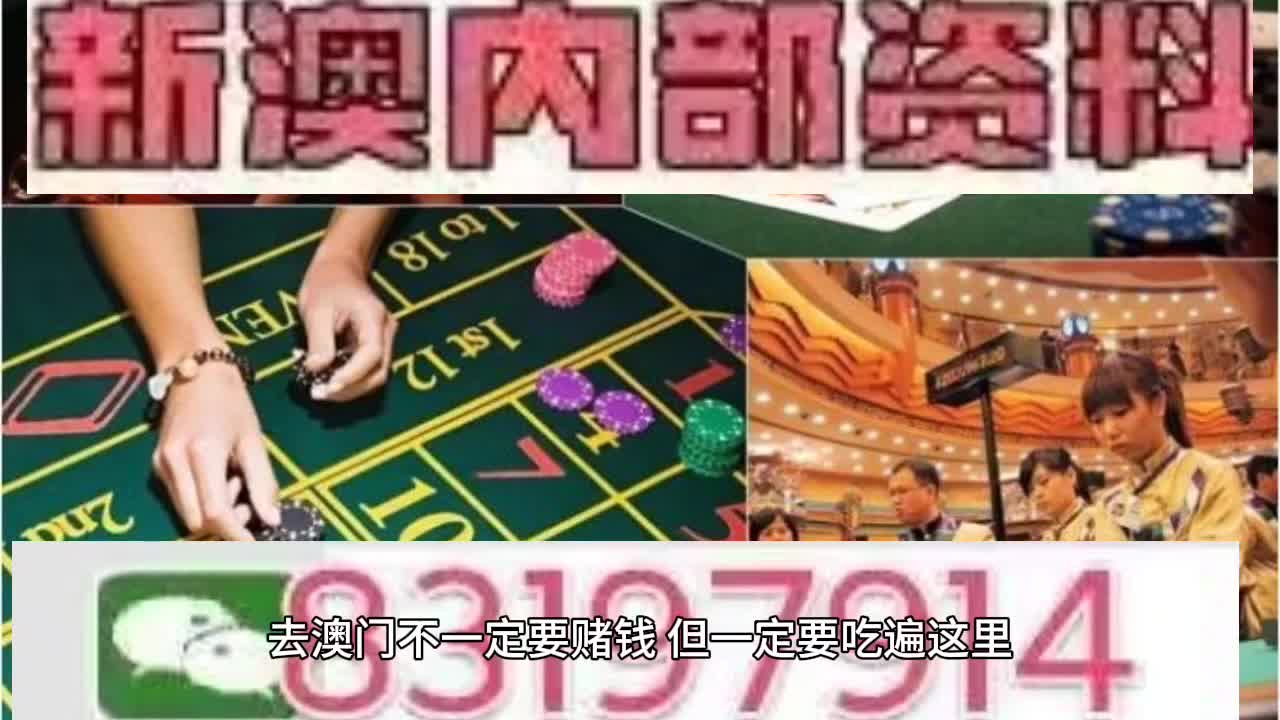 關(guān)于澳門(mén)彩票號(hào)碼預(yù)測(cè)，探索未來(lái)的幸運(yùn)數(shù)字之路，澳門(mén)彩票號(hào)碼預(yù)測(cè)，探索未來(lái)幸運(yùn)數(shù)字之路