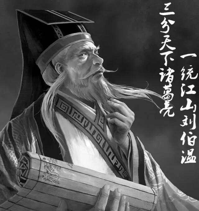 劉伯溫一，平肖傳奇與個(gè)人生平，劉伯溫，平肖傳奇與傳奇人生