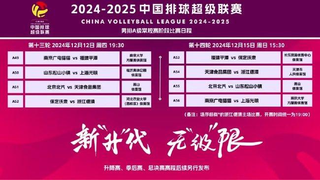 新澳2025今晚開獎(jiǎng)資料詳解，新澳2025今晚開獎(jiǎng)資料全面解析
