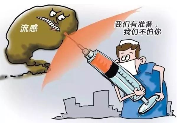 甲型流感第幾天最嚴(yán)重，深度解析與應(yīng)對(duì)策略，甲型流感病情高峰期深度解析及應(yīng)對(duì)策略