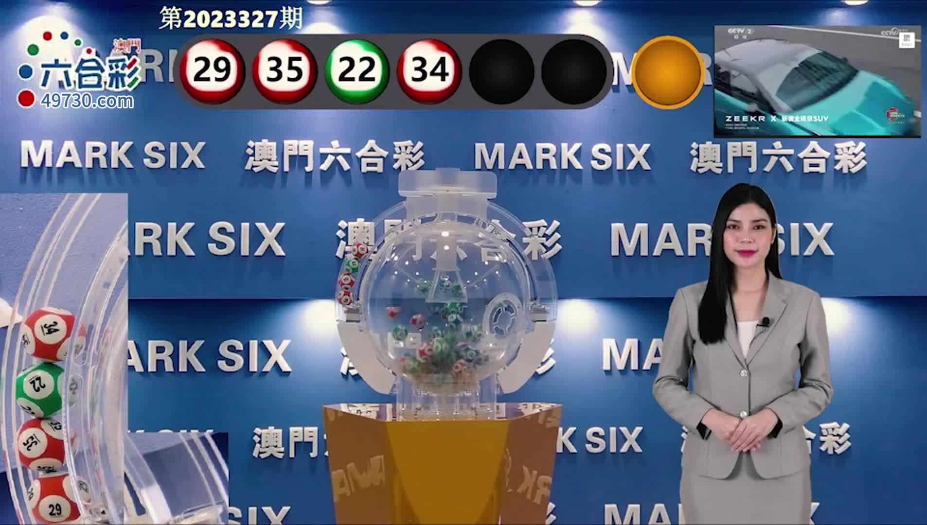 2025澳門彩正版資料大全