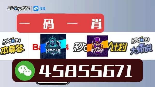 澳門公開一肖一碼的秘密，揭秘背后的真相與策略，澳門揭秘，一肖一碼的秘密與策略真相曝光