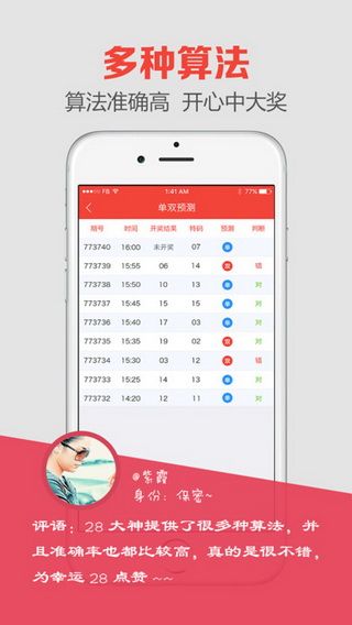 澳門最快的開獎結(jié)果，深度解析與實時資訊，澳門開獎結(jié)果實時更新，深度解析與最新資訊