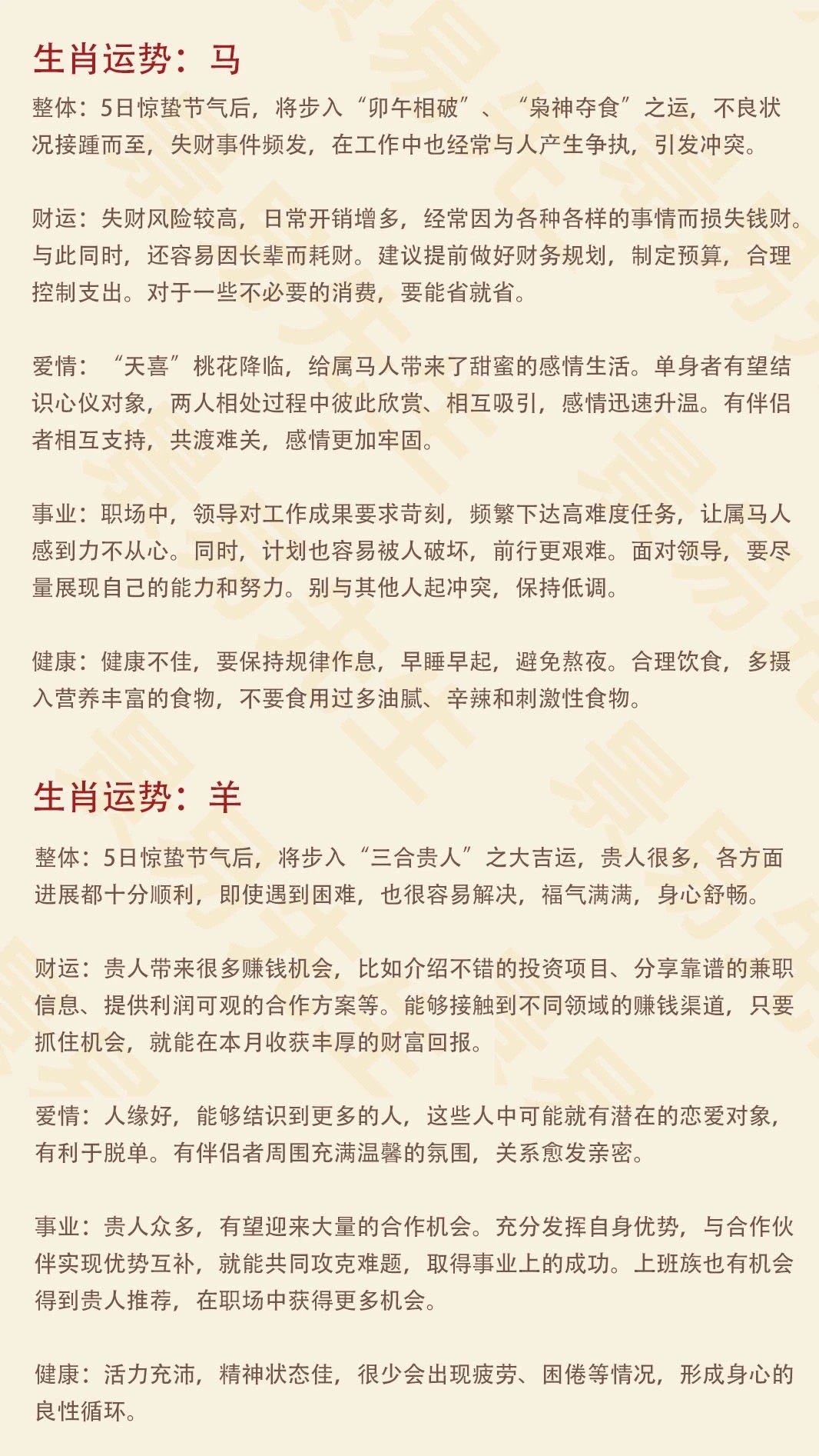 揭秘生肖奧秘，2025全年資料免費(fèi)大全優(yōu)勢(shì)，揭秘生肖奧秘，2025全年資料免費(fèi)大全優(yōu)勢(shì)解析