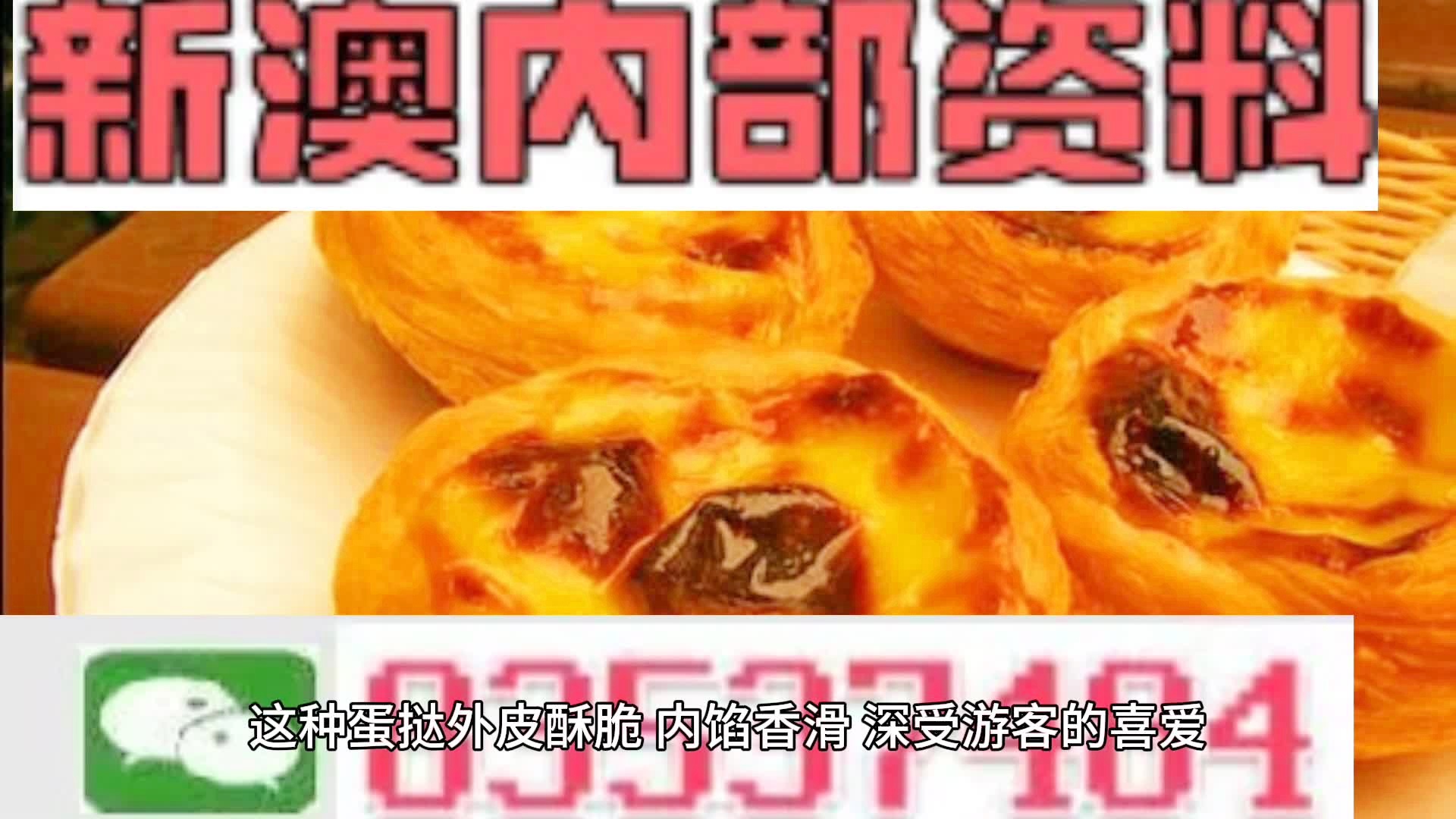 澳門(mén)一肖一碼期期準(zhǔn)中選料，揭秘精準(zhǔn)預(yù)測(cè)的秘密，澳門(mén)一肖一碼精準(zhǔn)預(yù)測(cè)揭秘，期期準(zhǔn)中選料之道