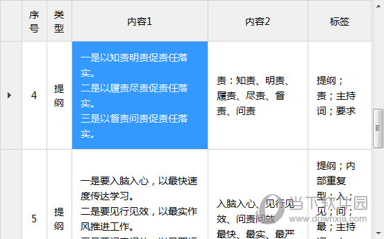新澳門今晚開特馬開獎(jiǎng)結(jié)果第124期，全面解讀與預(yù)測分析，新澳門第124期特馬開獎(jiǎng)結(jié)果解讀與預(yù)測分析