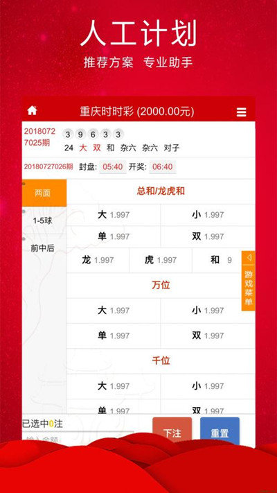 小魚論壇王中王平特一肖，深度解析與探索，小魚論壇王中王平特一肖深度解析與探索揭秘