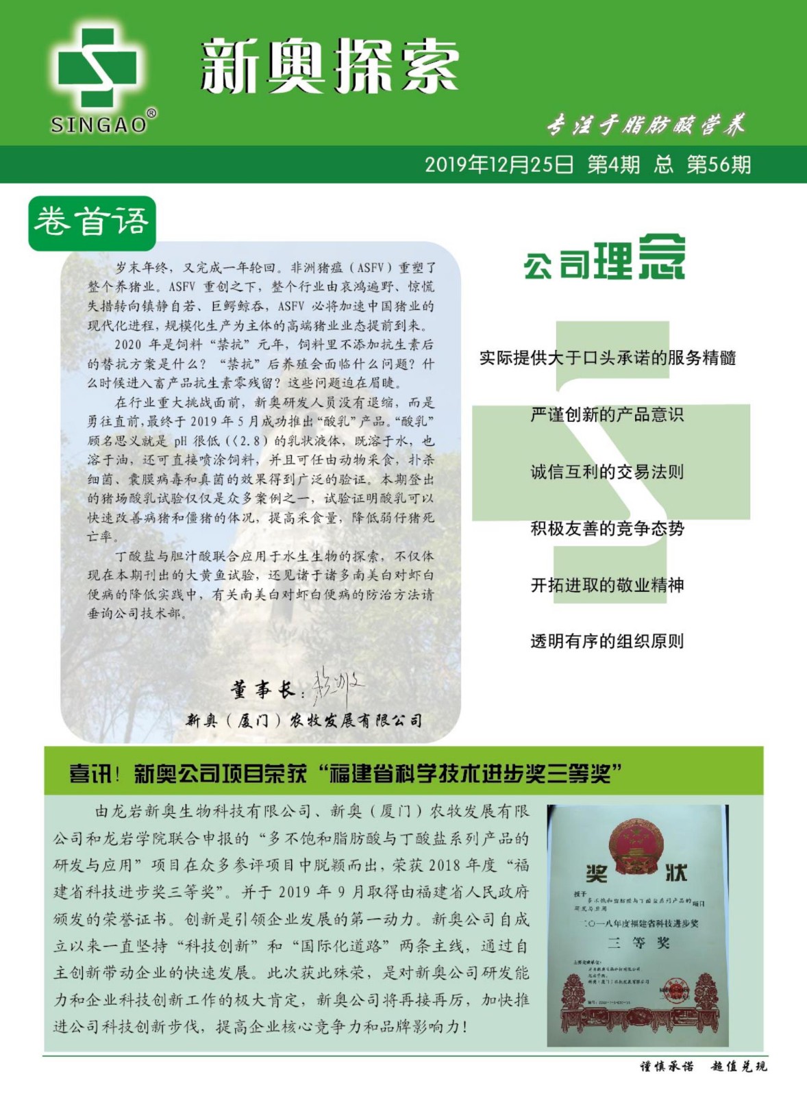 2025新奧正版資料免費(fèi)獲取指南，2025新奧正版資料免費(fèi)獲取攻略