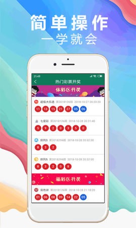 澳門手機(jī)開(kāi)獎(jiǎng)