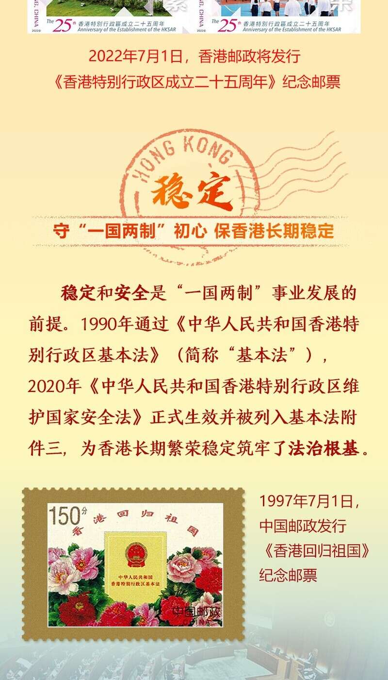香港正版資料免費(fèi)更新2025，最新資訊與資源共享，香港正版資料更新2025，最新資訊與資源共享免費(fèi)更新
