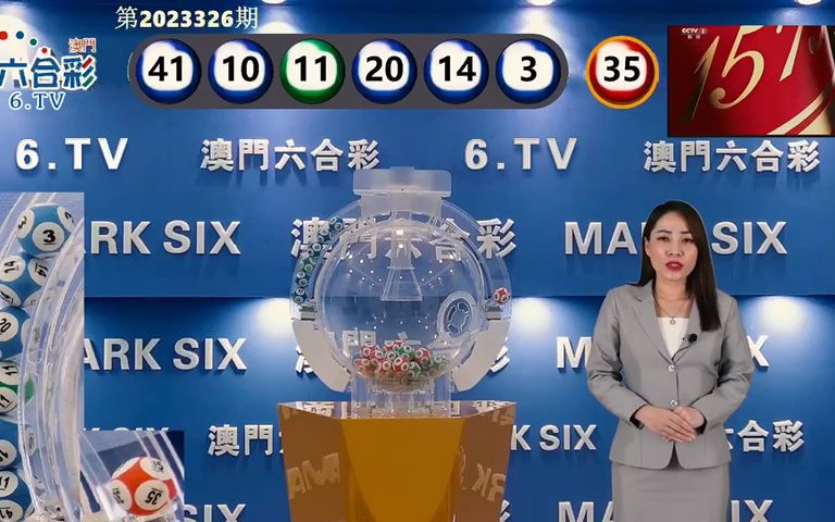 新澳門開獎結(jié)果2023開獎網(wǎng)站全面解析，澳門最新開獎結(jié)果解析與預(yù)測，2023年開獎網(wǎng)站全面解讀