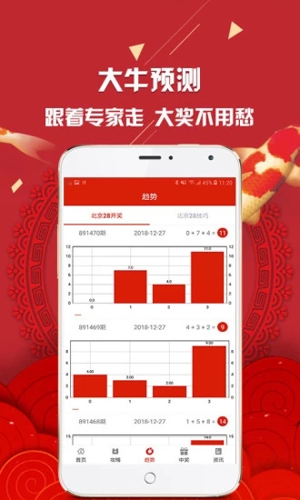 新澳彩資料免費資料大全33圖庫，探索與解析，新澳彩資料免費探索與解析，33圖庫大全