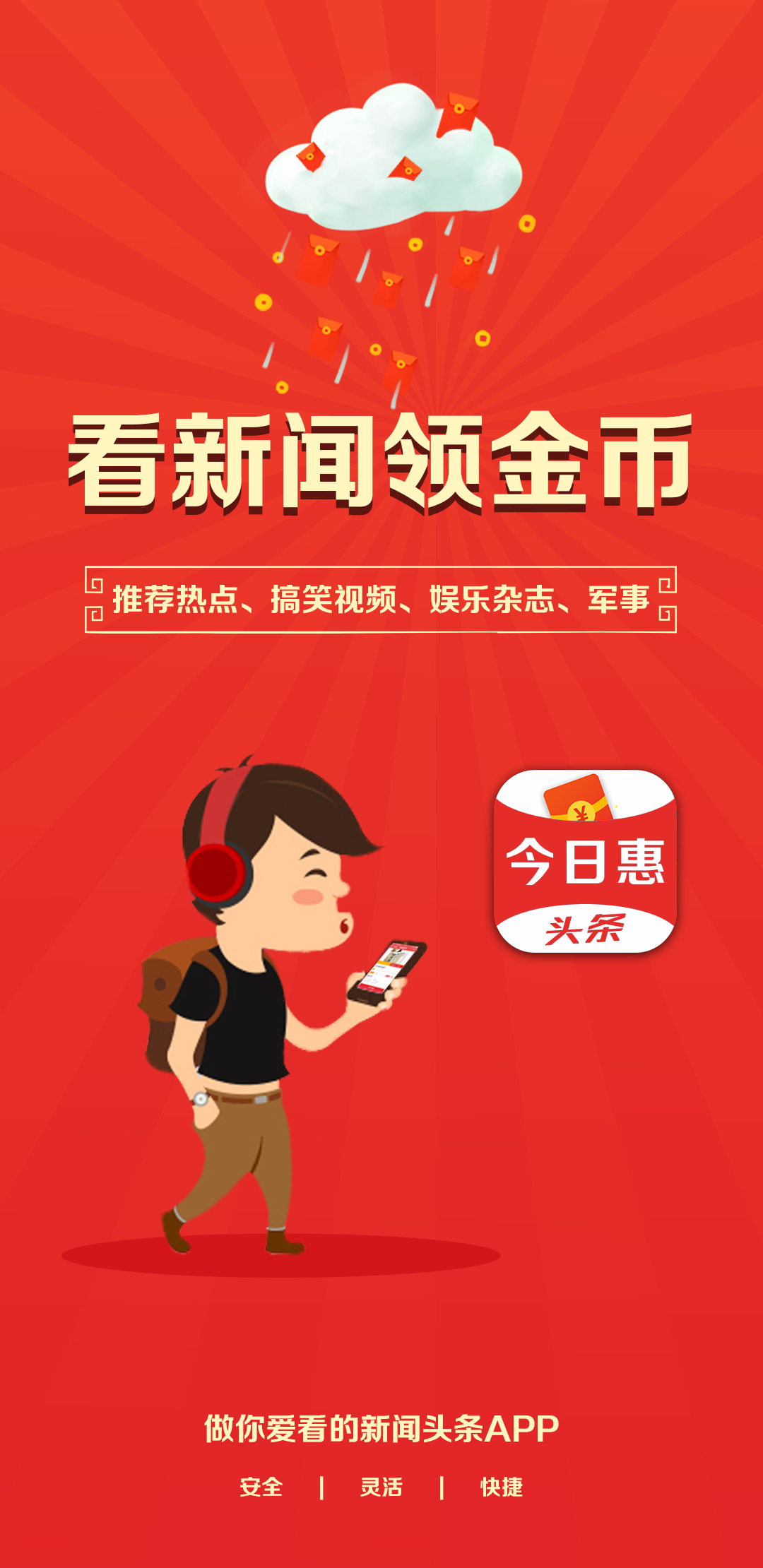 每日新聞頭條，探索最新資訊的SEO策略，每日新聞頭條，最新資訊的SEO策略探索