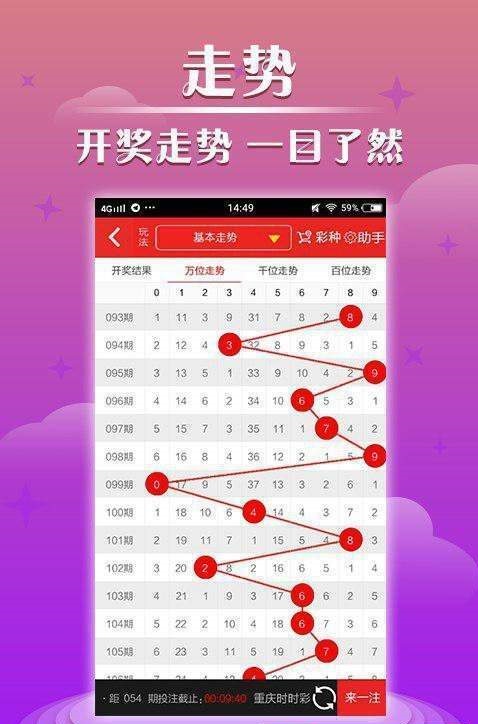 澳門最快最準(zhǔn)的開(kāi)獎(jiǎng)結(jié)果，揭秘彩票開(kāi)獎(jiǎng)?wù)嫦嗯c技巧，澳門彩票開(kāi)獎(jiǎng)?wù)嫦嘟颐兀焖贉?zhǔn)確的結(jié)果與技巧探究