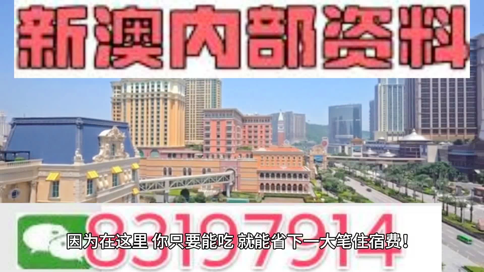 最快新澳門開獎(jiǎng)直播，實(shí)時(shí)掌握開獎(jiǎng)動(dòng)態(tài)，體驗(yàn)極速互動(dòng)娛樂，新澳門實(shí)時(shí)開獎(jiǎng)直播，極速互動(dòng)娛樂，掌握最新開獎(jiǎng)動(dòng)態(tài)