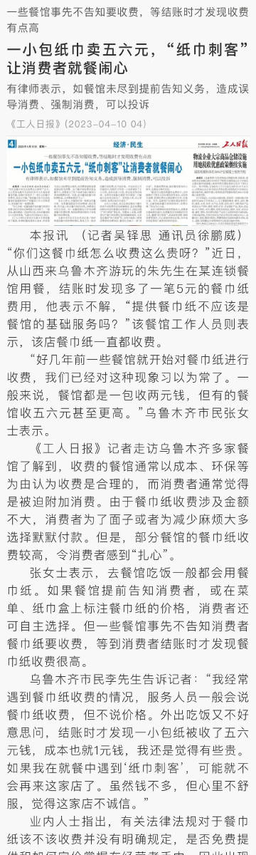 王中王資料一肖中特圖東方心經詳解，王中王資料解析，東方心經一肖中特圖詳解