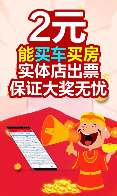 澳門天天開好彩，探索2025年的彩票奧秘與免費(fèi)資源大全，澳門彩票展望2025，奧秘探索與免費(fèi)資源指南