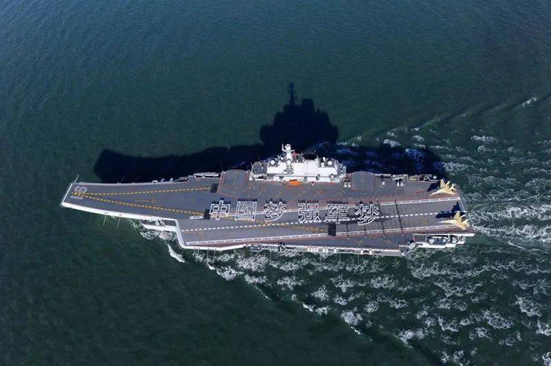 中國(guó)人民解放軍海軍遼寧艦，展現(xiàn)中國(guó)力量的驕傲，遼寧艦，展現(xiàn)中國(guó)海軍力量的驕傲典范